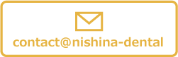 contact@nishina-dental.com